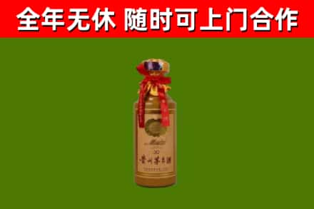 甘南州烟酒回收30年茅台酒.jpg