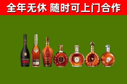 甘南州烟酒回收洋酒价格.jpg