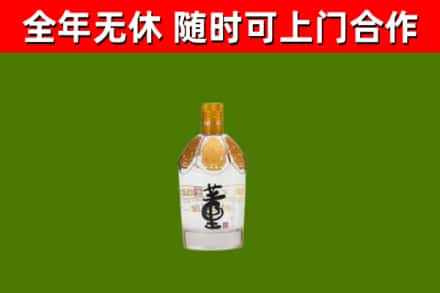 甘南州烟酒回收董酒.jpg