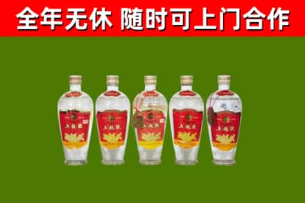 甘南州烟酒回收公斤五粮液.jpg