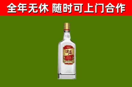 甘南州回收尖庄酒