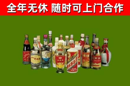 甘南州回收白酒