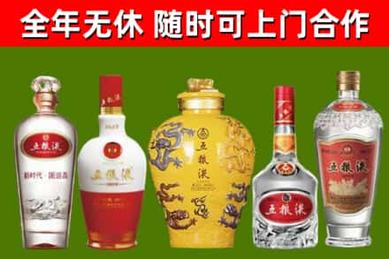 甘南州回收五粮液酒