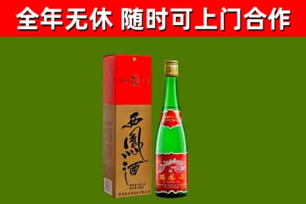 甘南州烟酒回收西凤酒绿瓶.jpg